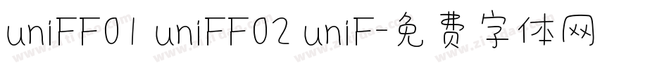 uniFF01 uniFF02 uniF字体转换